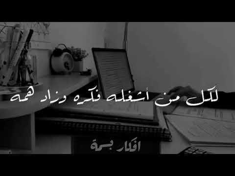 لكل طالب فيديو تحفيزي اسأل الله ان يوفقنا جميعا