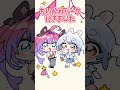 VIVA 青春 胸を張れ #hololive #shorts #兎田ぺこら #綺々羅々ヴィヴィ