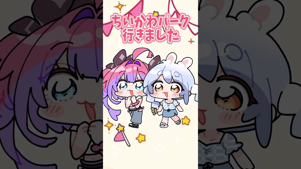 VIVA 青春 胸を張れ #hololive #shorts #兎田ぺこら ＃綺々羅々ヴィヴィ