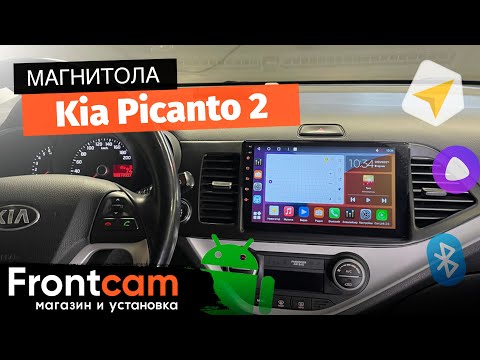 Мультимедиа Canbox H-Line 4166 для Kia Picanto 2 на ANDROID