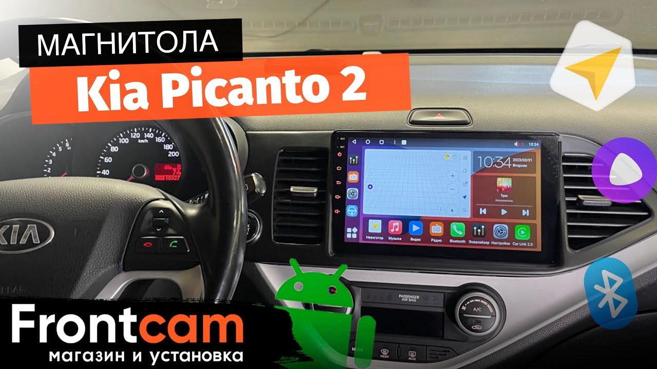 Мультимедиа Canbox H-Line 4166 для Kia Picanto 2 на ANDROID