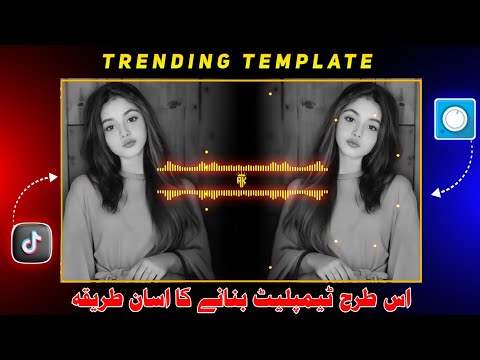 How to make Trending Template 2025, Avee Player visualizer 2025, Trending visualizer Tutorial,
