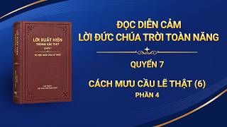 Lời Đức Chúa Trời | Cách mưu cầu lẽ thật (6) (Phần 4)
