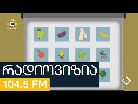 რჩევები რომელიც განტვირთვის დღის მოწყობაში დაგეხმარებათ