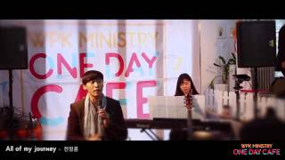 All of my journey - 전정훈(원곡: 송영주) @WPK일일카페