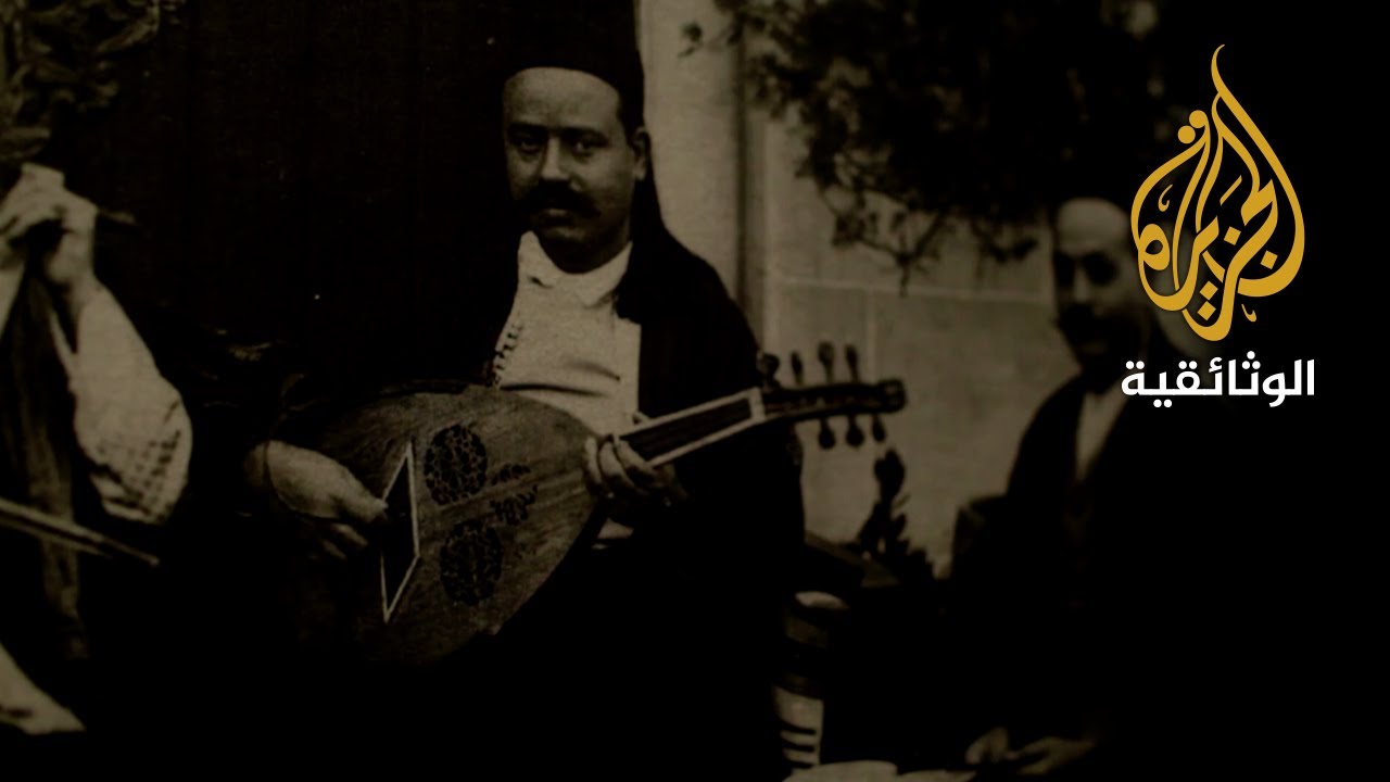 المالوف - تونس