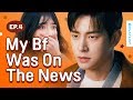 When Your Boyfriend Is Too Much Of An Enthusiast | Just One Bite | Season 2 - EP.04 (Click ENG CC)