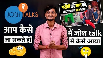 How To Become Josh Talks Speaker || Josh Talks Par Kaise Jaye || Josh Talks Me Interview Kaise De