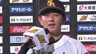2021年3月28日 福岡ソフトバンク・川島慶三選手ヒーローインタビュー
