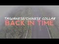 Taiwanese/Chinese Collab - Back In Time #LMAx10