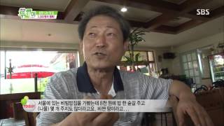 생방송 투데이 130813 #9(7)
