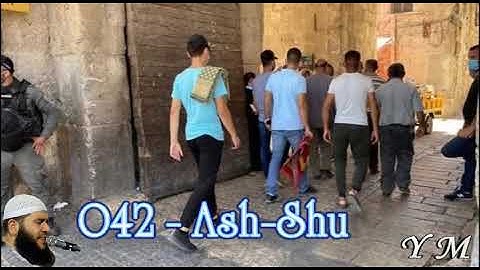 42 Ash Shura غسان الشوربجي  سورة الشورى