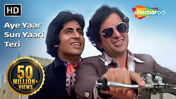 ऐ यार सुन यारी तेरी- अमिताभ बच्चन - शशि कपूर - सुहाग 1979 गीत - मोहम्मद रफी