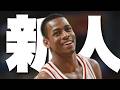【NBA】勝てない新人王:アレン・アイバーソン