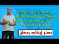 مبدأ العد و حل المسائل اللفظية على التباديل و االتوافيق بكل سهولة مبدأ العد الجزء الأول
