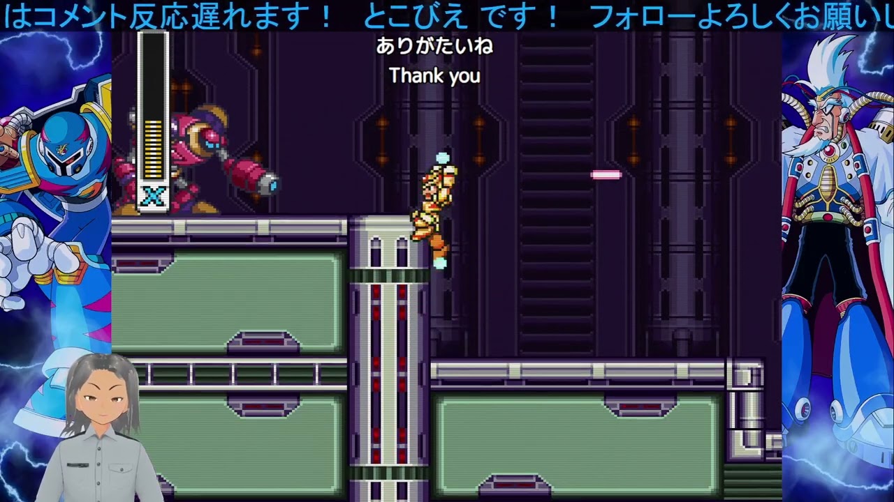 ロックマンX3を終わらせに来た！#2(終)