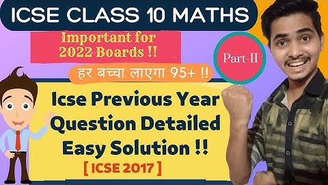 ICSE 2022 Class 10 Maths 2017  Paper Solution Semester 1 and 2 Preparation |  Part 2 |