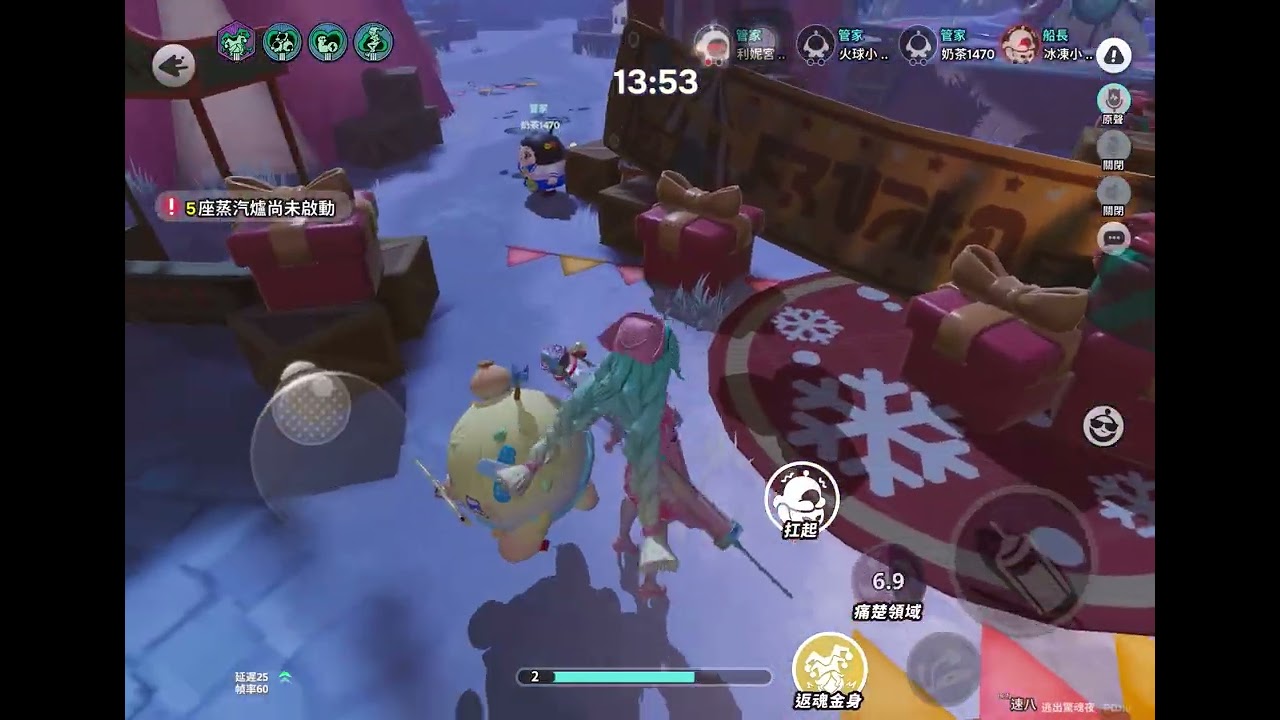 遇到打团直接2分钟速溶 #蛋仔派對 #逃出驚魂夜 