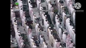 تلاوة من سورتي التوبة ويونس تهجد ليلة 30 رمضان 1426هـ الشيخ سعود الشريم