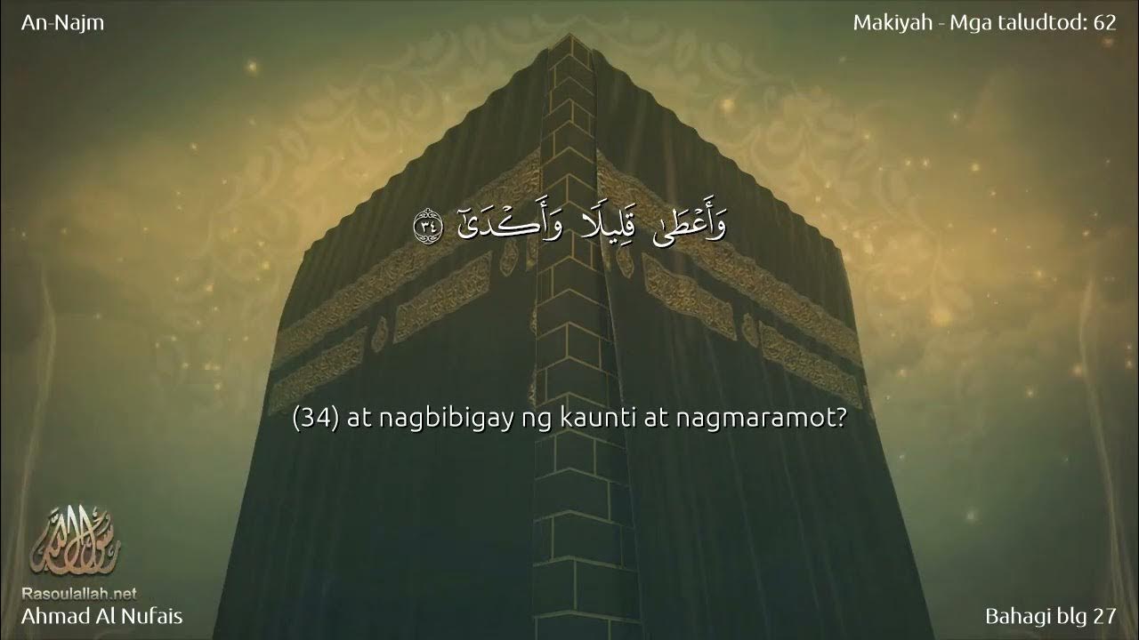 053 | Surah An-Najm | Ahmad Al Nufais with an filipino translation 053 | Surah An-Najm | Ahmad Al Nufais with an filipino translation
