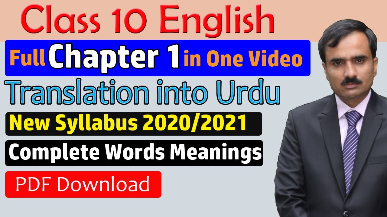 Class 10 English Chapter 1 Translation Into Urdu 10th Class English class-10-english-chapter-1-translation-into-urdu-10th-class-english