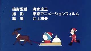 大山のぶ代 ぼくドラえもん 歌詞 動画視聴 歌ネット