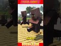 WAIT WHAT NGAKAK ! 1 VILLAGER NOOB LIFE HACK NEMBAK KEPALA ZOMBIE TAPI MELESET !