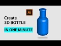 How to Make 3D Bottle in Adobe Illustrator