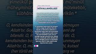 Hüvallahüllezi (Haşr 22-24) Türkçe Yazılışlı ve Tecvitli Okuyuşlu