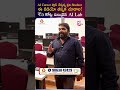 Real-Time Practice తో B.Tech Theory కాదు | Karnavati | SumanTV Lasya #RealTimePractice #BTech