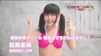 あみた Youtube