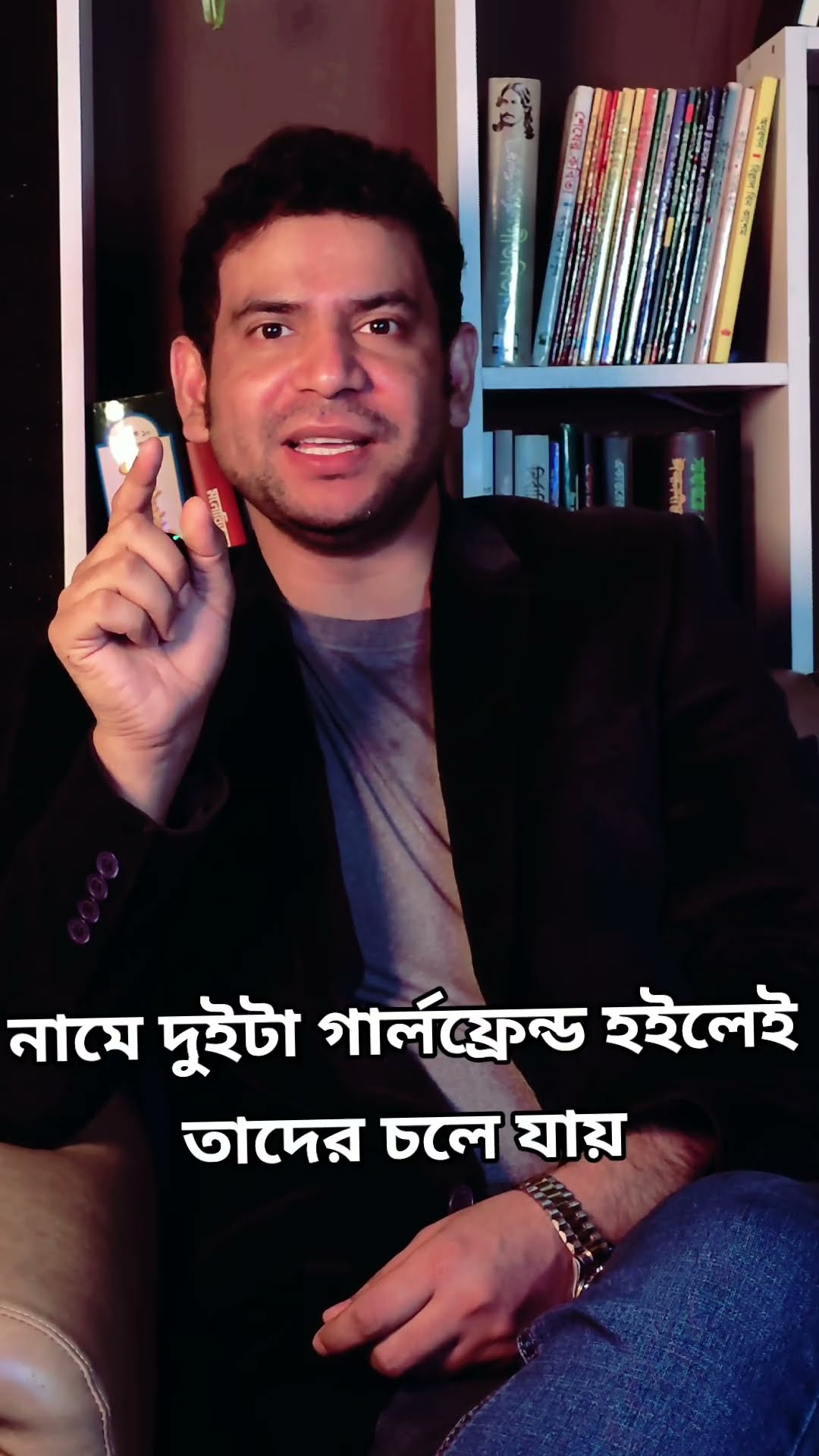 পুরুষের চাওয়া