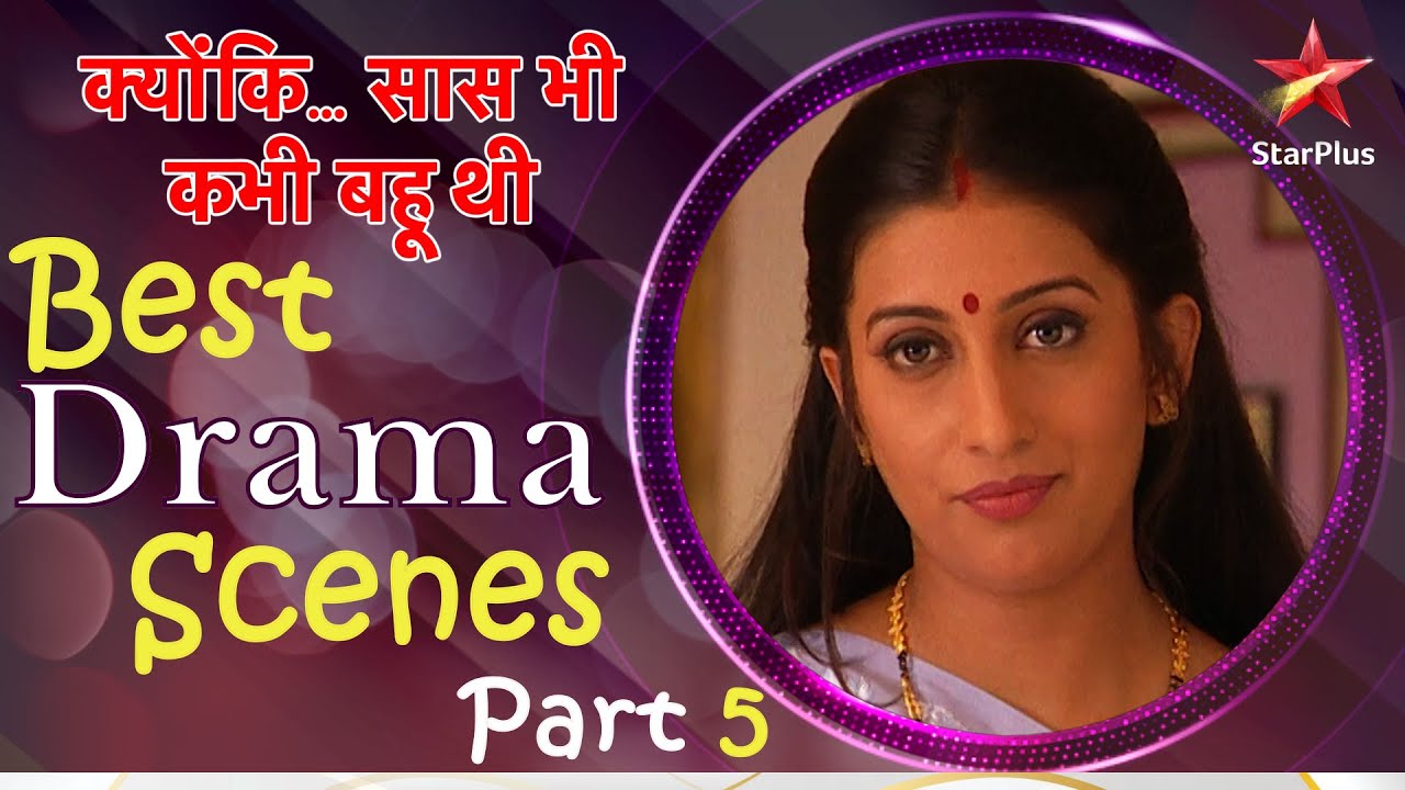 Kyunki सास भी कभी बहू थी | Best Drama Scenes Part 5