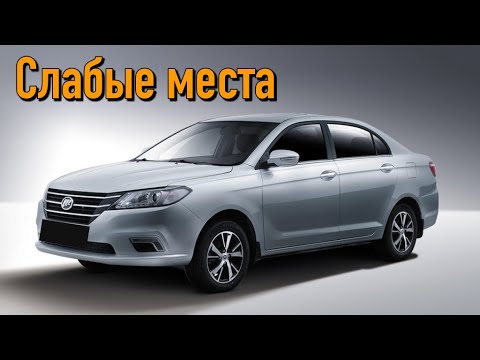 Lifan Solano недостатки авто с пробегом | Минусы и болячки ЛИФАН Солано