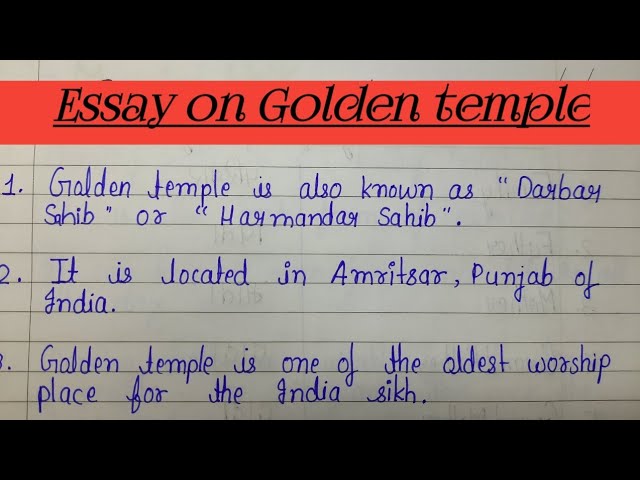 Essay on Golden temple in English / English Essay on Golden temple /