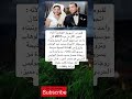 لقبوه بـ شهريار الفنانين لأنه اتجوز أكثر من فضلا وليس امرا الاشتراك بالقناة لقبوه بـ شهريار الفنانين لأنه اتجوز أكثر من فضلا وليس امرا الاشتراك بالقناة