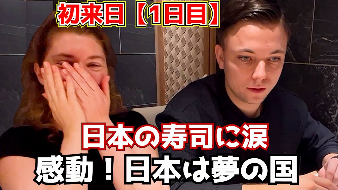 Стюардесса в восторге от настоящих суши! Она в восторге от возможности попробовать настоящие суши...