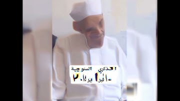 ماتيسر من سورة الرعد،،،تنشر لأول مرة،،،الشيخ / محمود الرويهبي  ،،،،شوية حلويات علي الهااااااااادي