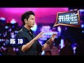 《开讲啦》 开讲啦第一课 · 演员陈坤：人生路，莫慌张 20120827 | CCTV《开讲啦》官方频道