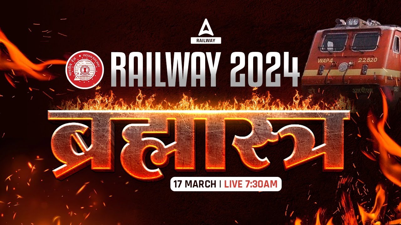 railway-exam-preparation-2024-by-railway-adda247-team