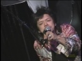 SION with Bun Matsuda /  同じ列車に乗ることはない