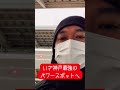 神戸最強のパワースポットで最強のお守りをゲット