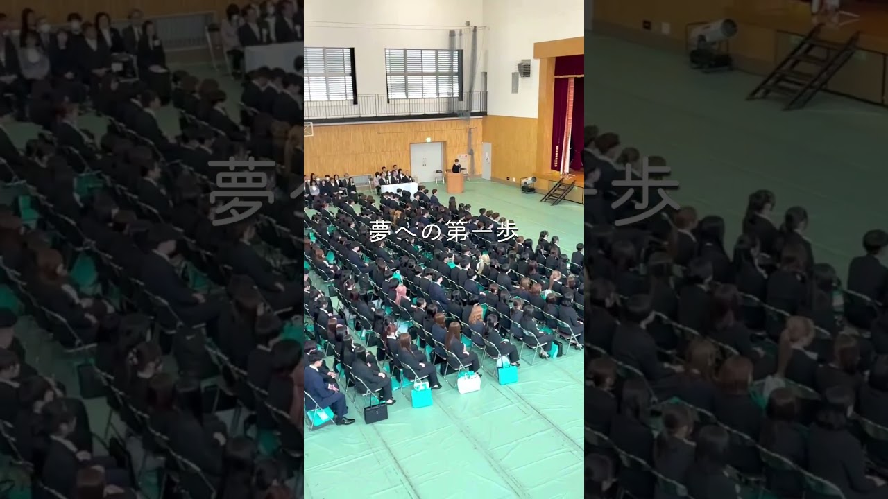 新年度スタート！2026年度入学式 #美作大学 #shorts