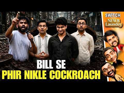 Cockroach Protest or Content Creation? | Viral Videos Reviewed | Newslaundey