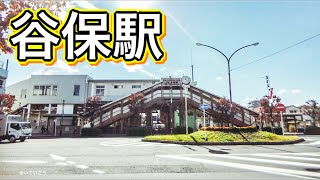 JR南武線 谷保駅周辺と谷保天満宮を歩く　Video of walking around Yaho Station 2020.10.26