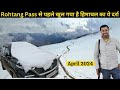 Rohtang pass          i chanshal pass vlog i delhi to chanshal pass i