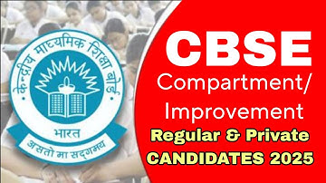 CBSE COMPARTMENT FORM 2025 |Cbse improvement form 2025 | CBSE PRIVATE CANDIDATES FORM