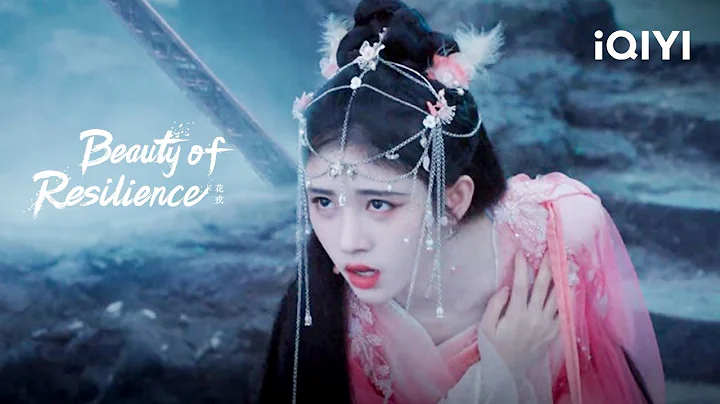 Wei Zhi shed tears of blood | Beauty of Resilience EP17 | iQIYI Philippines