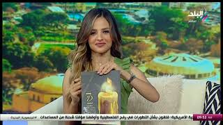 مهرجان المركز الكاثوليكي.. رسالة فنية ذات تأثير اجتماعى by Sada Elbalad - صدى البلد 119 views 8 hours ago 16 minutes