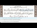 111 Surah Al Masad Dr Ayman Suwayd Teacher Learn Quran Tajweed 111 Surah Al Masad Dr Ayman Suwayd Teacher Learn Quran Tajweed